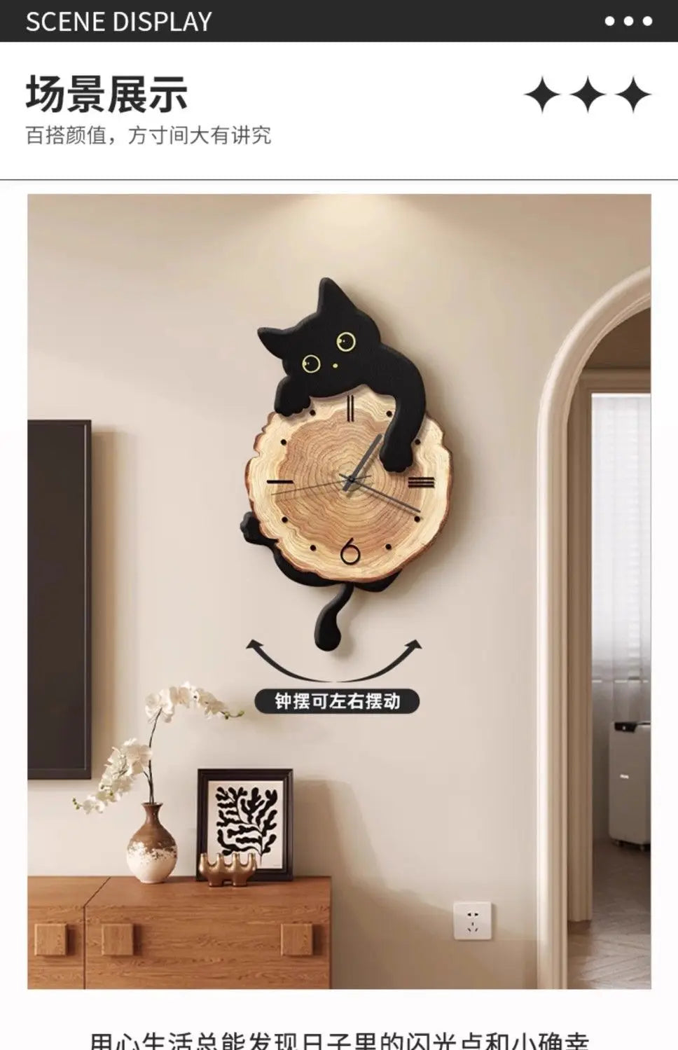 Swing Tail Cat Wall Clock